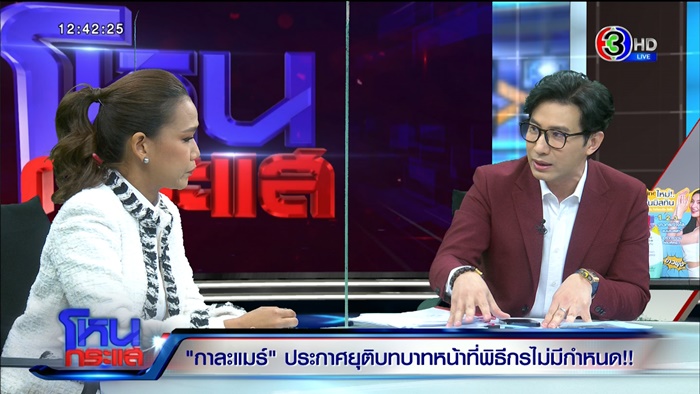 กาละแมร์