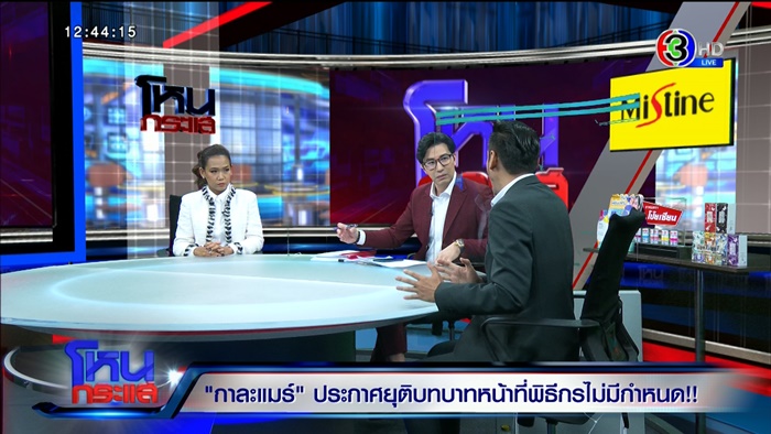 กาละแมร์