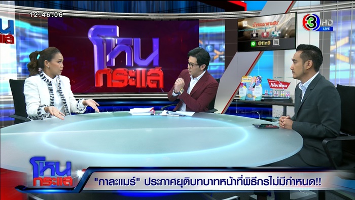 กาละแมร์