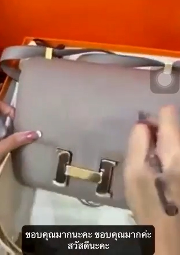 กระเป๋า