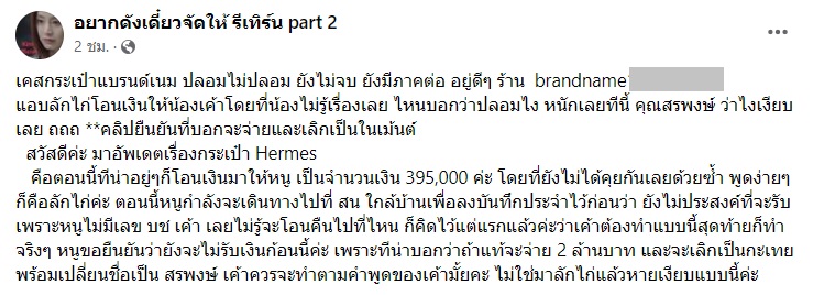 กระเป๋า