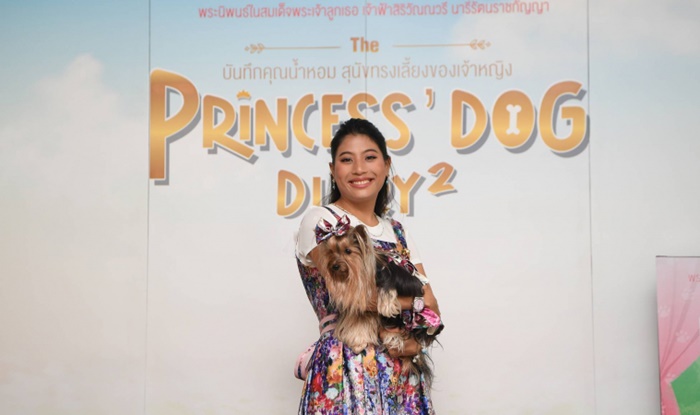  สมเด็จพระเจ้าลูกเธอ เจ้าฟ้าสิริวัณณวรี