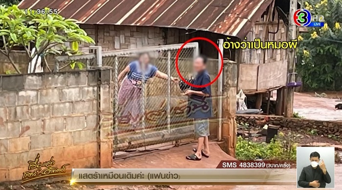 น้องจีน่า 