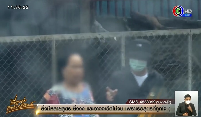 น้องจีน่า 