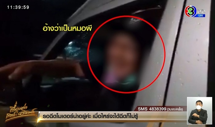 น้องจีน่า 