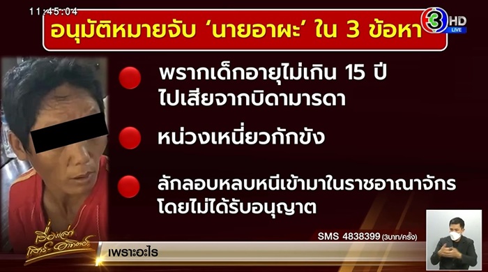 น้องจีน่า 