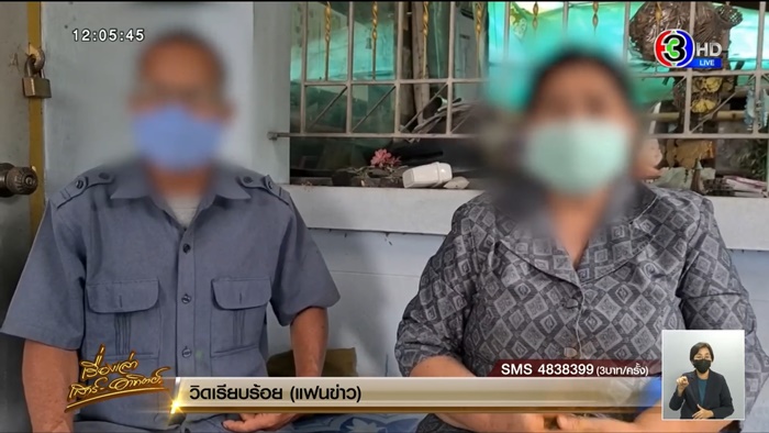 ผู้กำกับโจ้