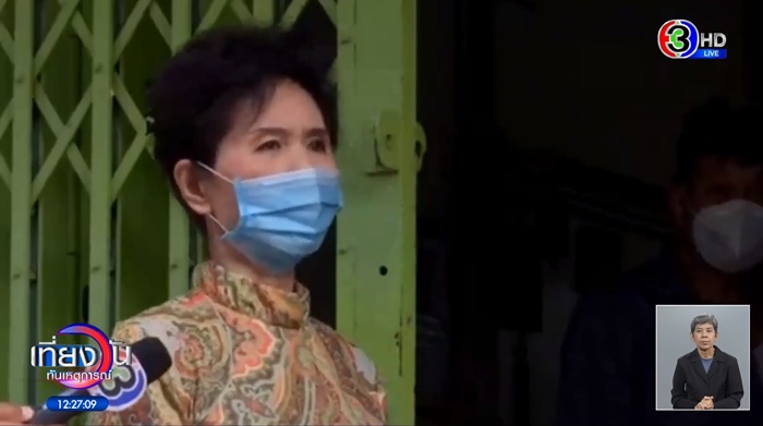 รถตกบ่อลึกกลางถนน