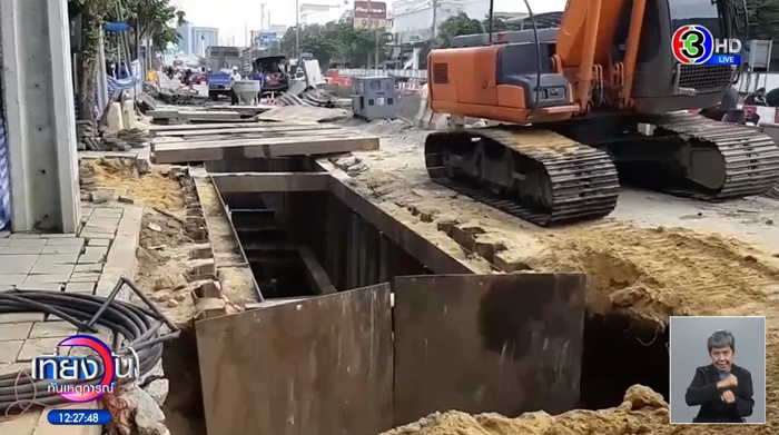 รถตกบ่อลึกกลางถนน