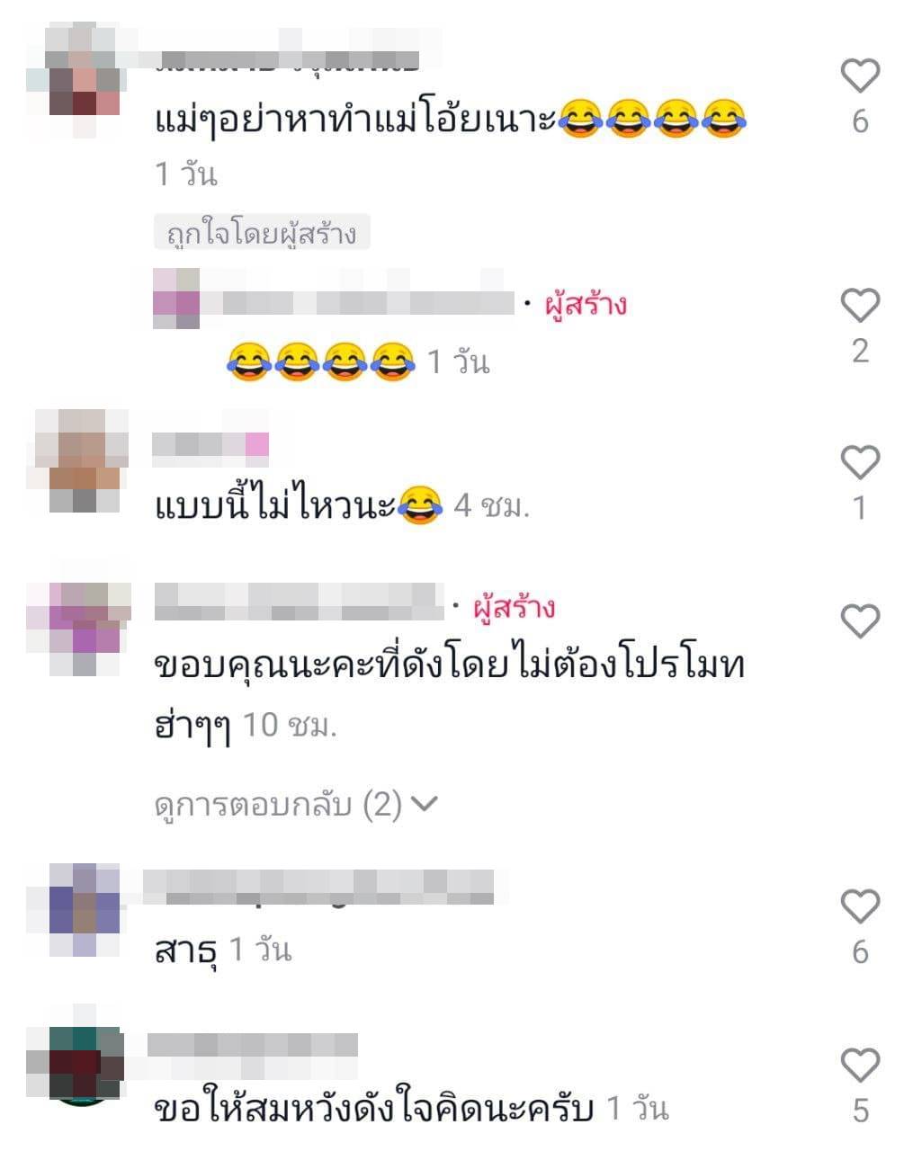 จอดรถที่จอดคนพิการ