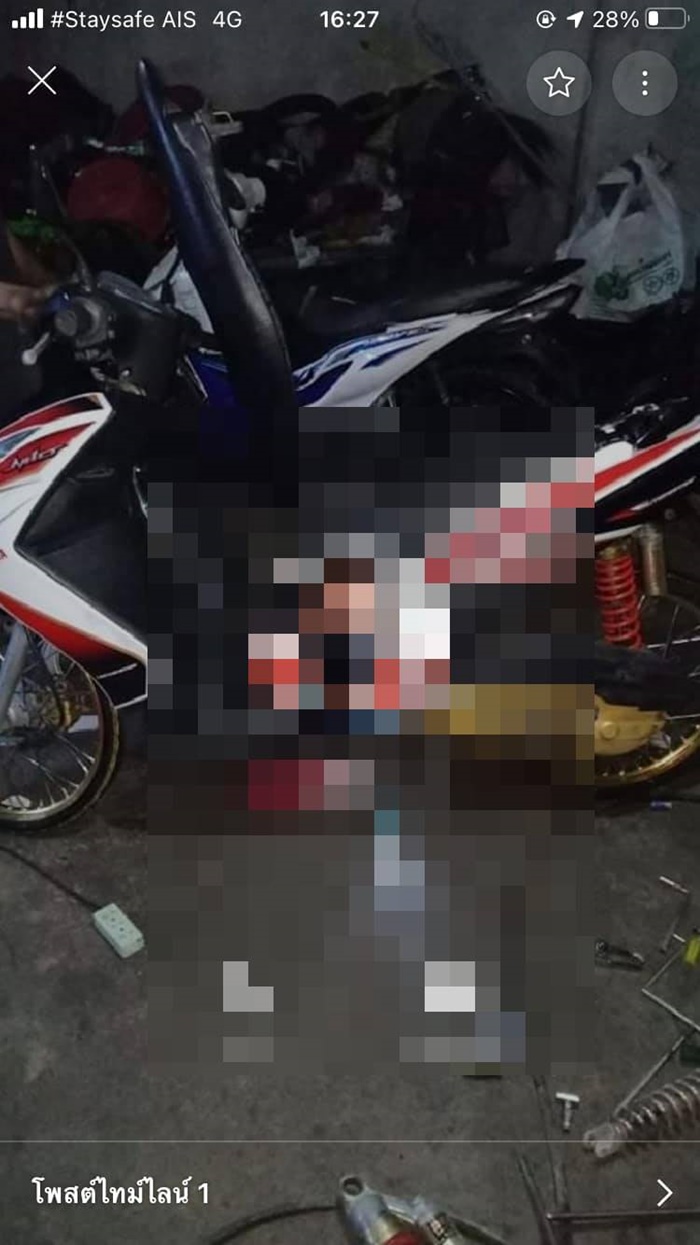  หลอกขายว่าแย่แล้ว  