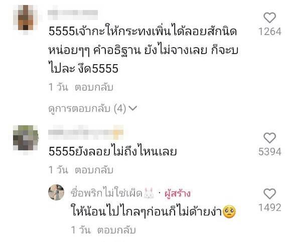 ลอยกระทง