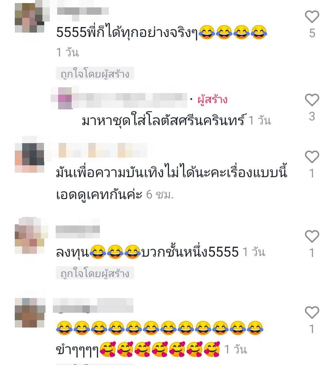 จอดรถที่จอดคนพิการ