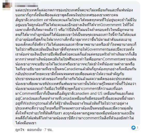 ย้ายประเทศ