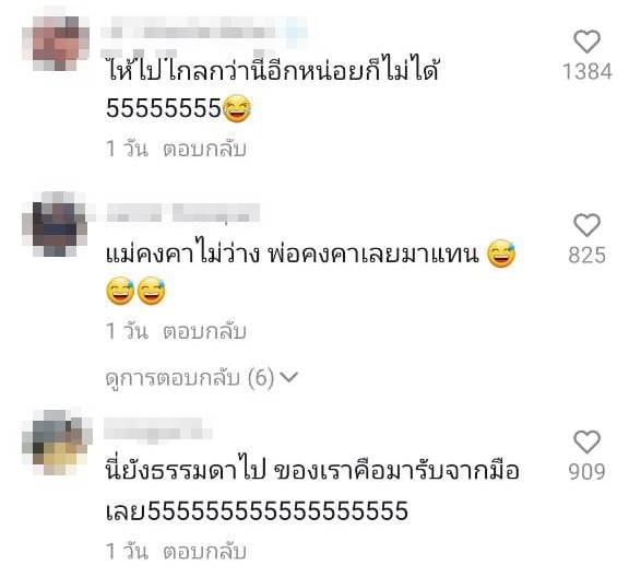 ลอยกระทง