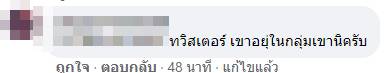 คลิปดูดนม