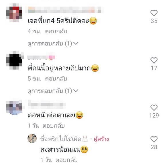 ลอยกระทง