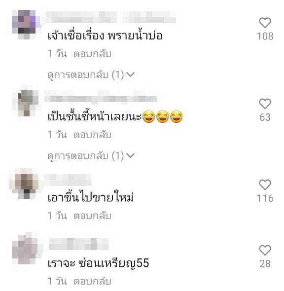 ลอยกระทง