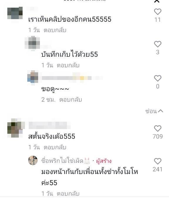 ลอยกระทง