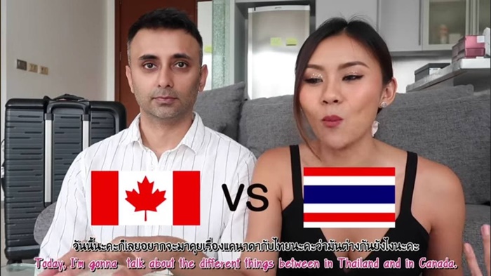 ย้ายประเทศ