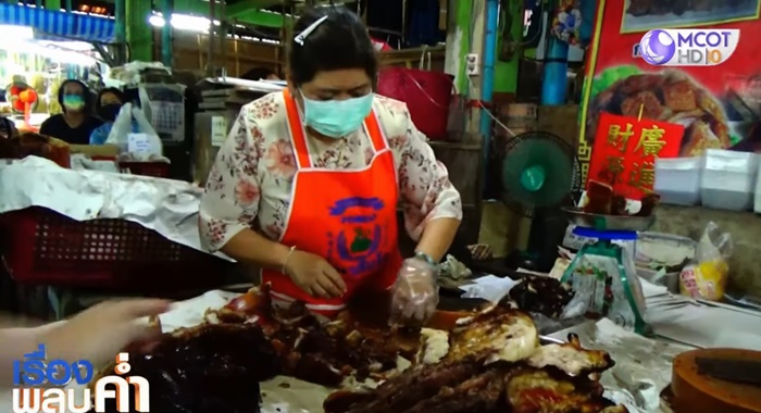 เนื้อหมูแพง