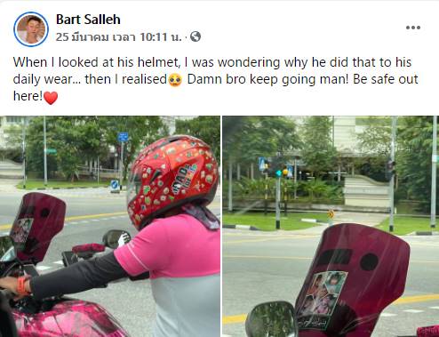 รูปนี้มีความหมาย