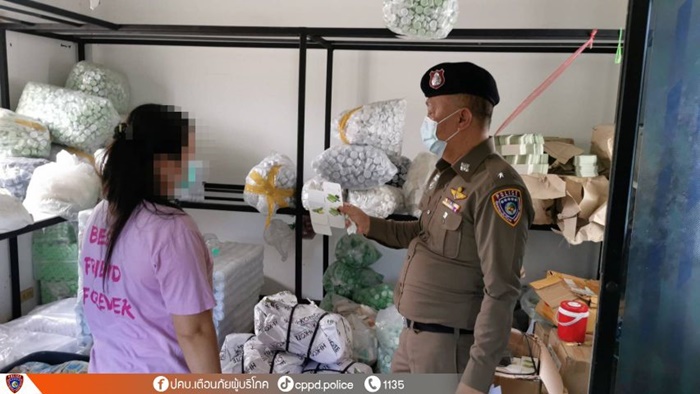 ทลายโรงงานเครื่องสำอางเถื่อน