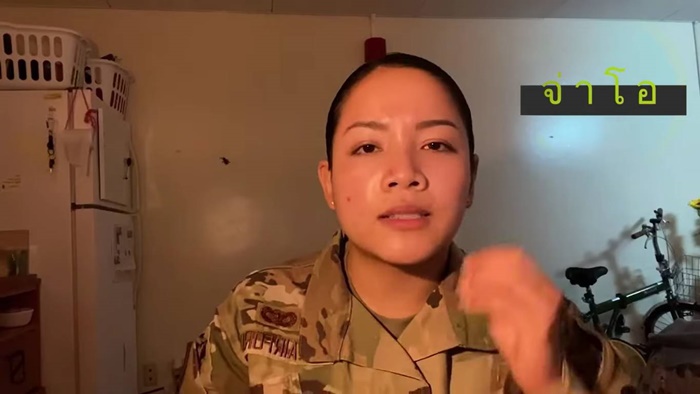 ทหารอเมริกัน,U.S. Army