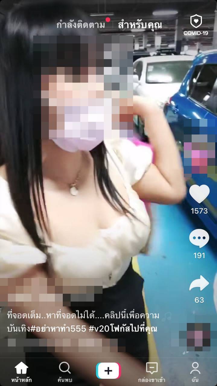 จอดรถที่จอดคนพิการ