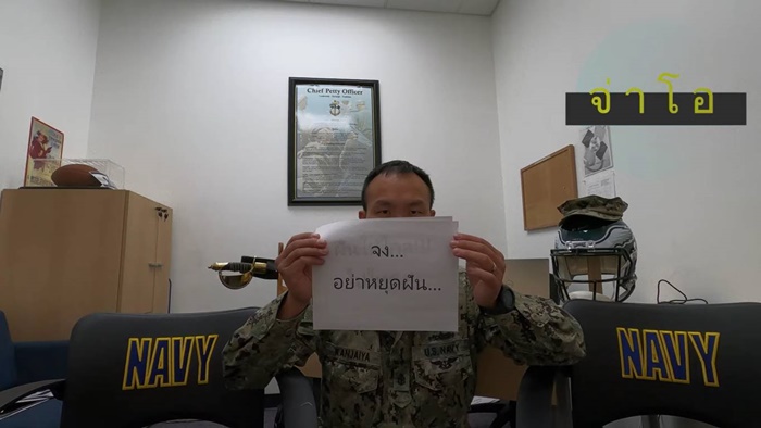 ทหารอเมริกัน,U.S. Army