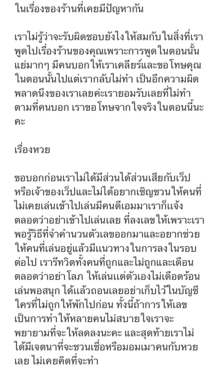 เจ้าชายดูดวงลวงโลก