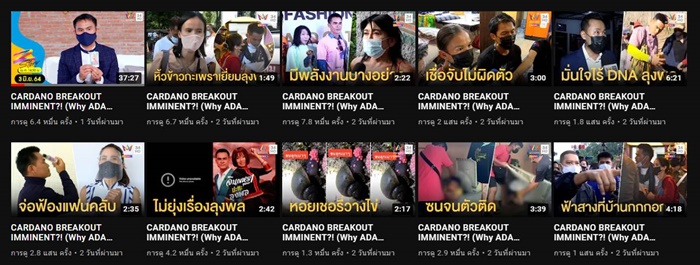  อมรินทร์ทีวี โดนแฮก Youtube