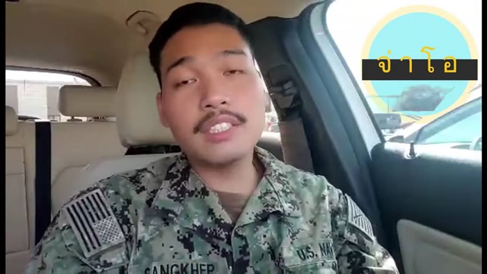 ทหารอเมริกัน,U.S. Army