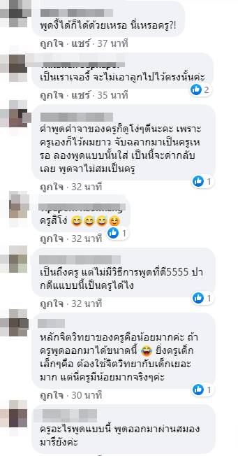 จะตัดผมหรือยอมให้ลูกโง่ ?