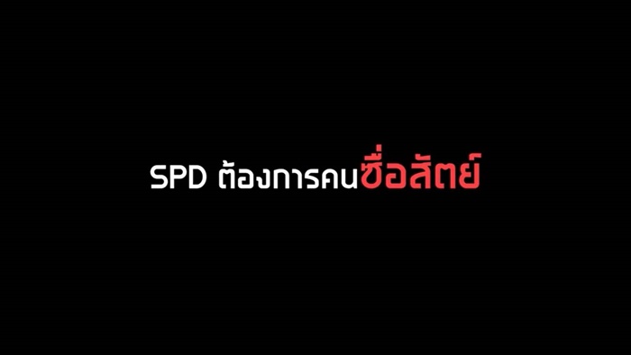 ทดสอบความซื่อสัตย์ขอทาน