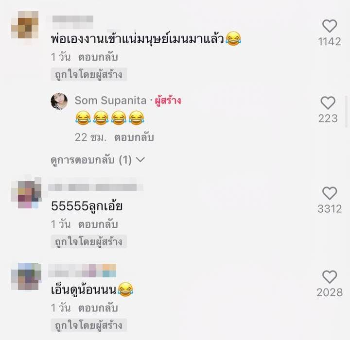  น้องแม่หัวแตก เลือดไหล