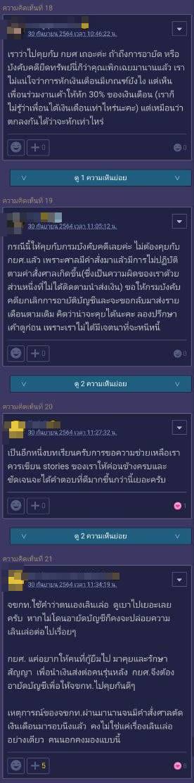  กยศ. 