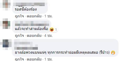ซาเล้ง
