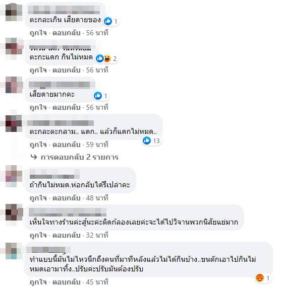 บุฟเฟ่ต์ซีฟู้ด