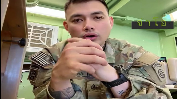 ทหารอเมริกัน,U.S. Army