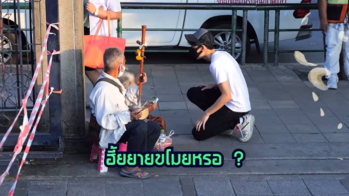 ทดสอบความซื่อสัตย์ขอทาน