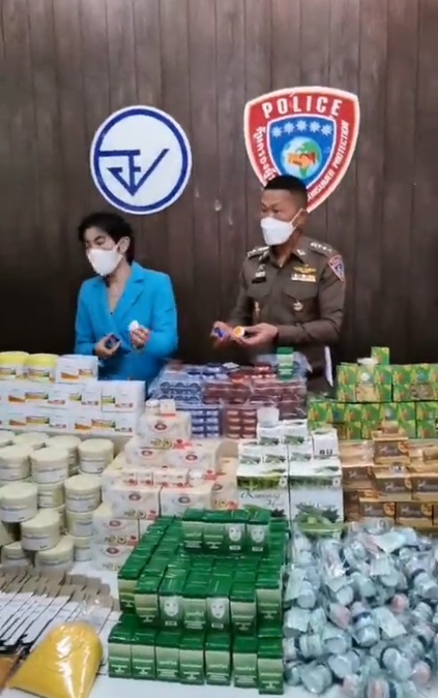 ทลายโรงงานเครื่องสำอางเถื่อน