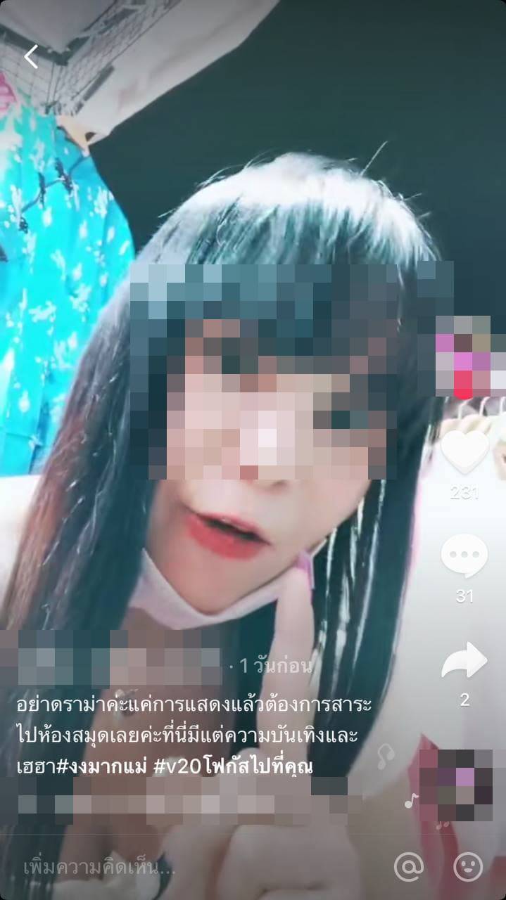 จอดรถที่จอดคนพิการ