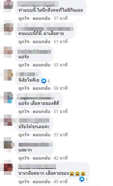 บุฟเฟ่ต์ซีฟู้ด
