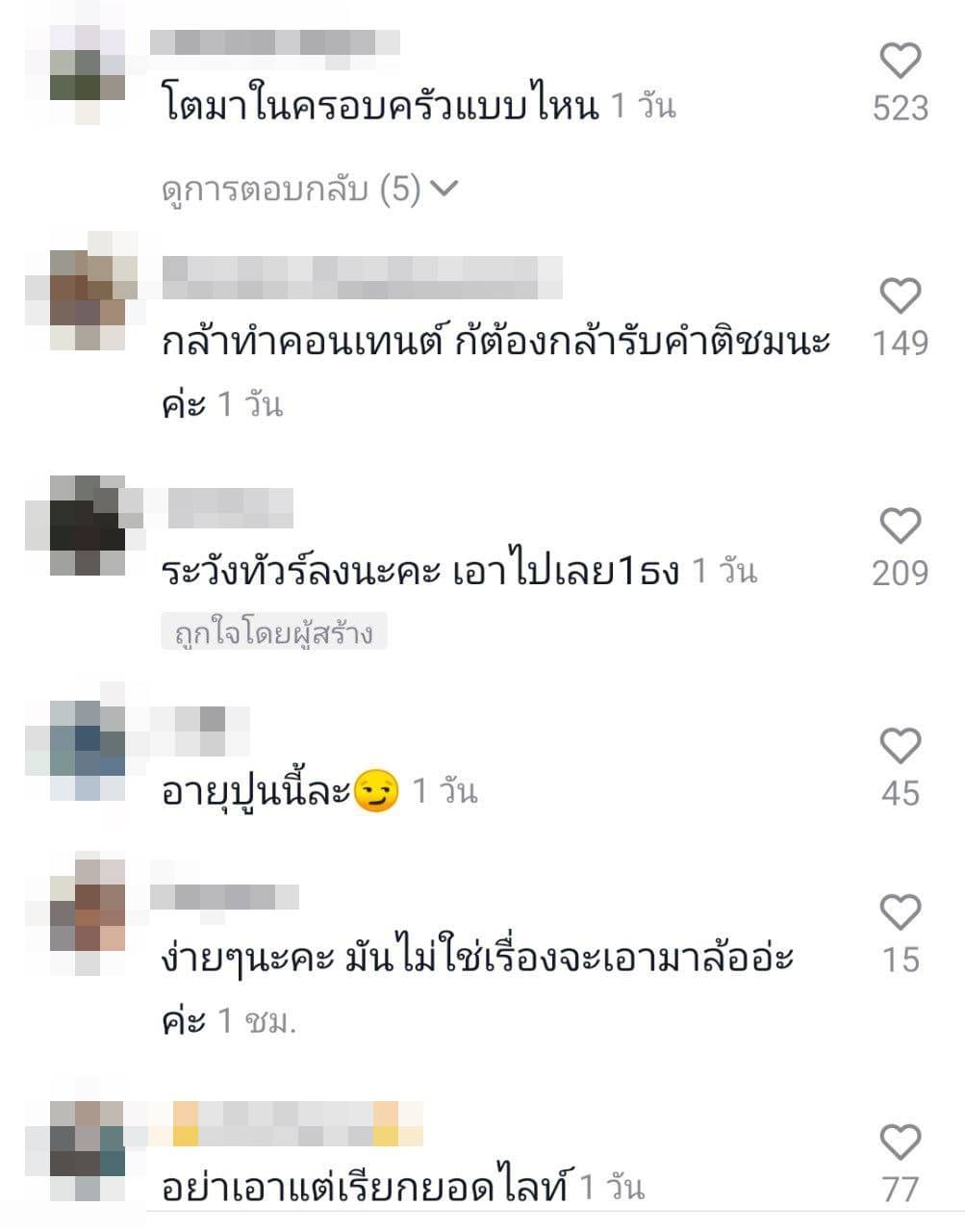 จอดรถที่จอดคนพิการ