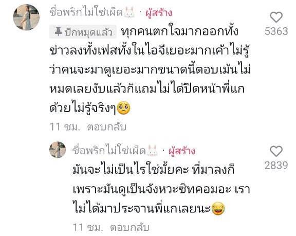 ลอยกระทง