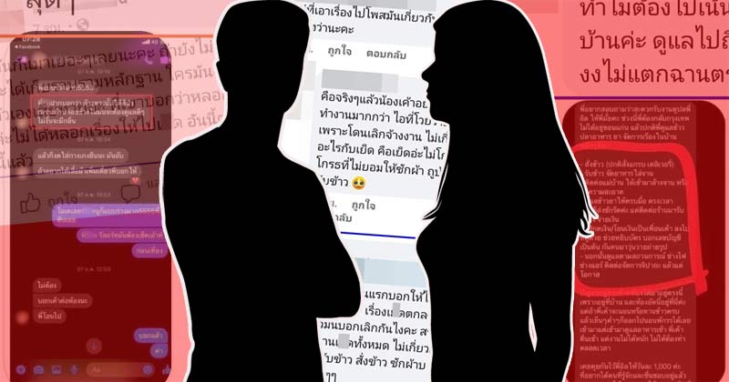 แรปเปอร์ดัง