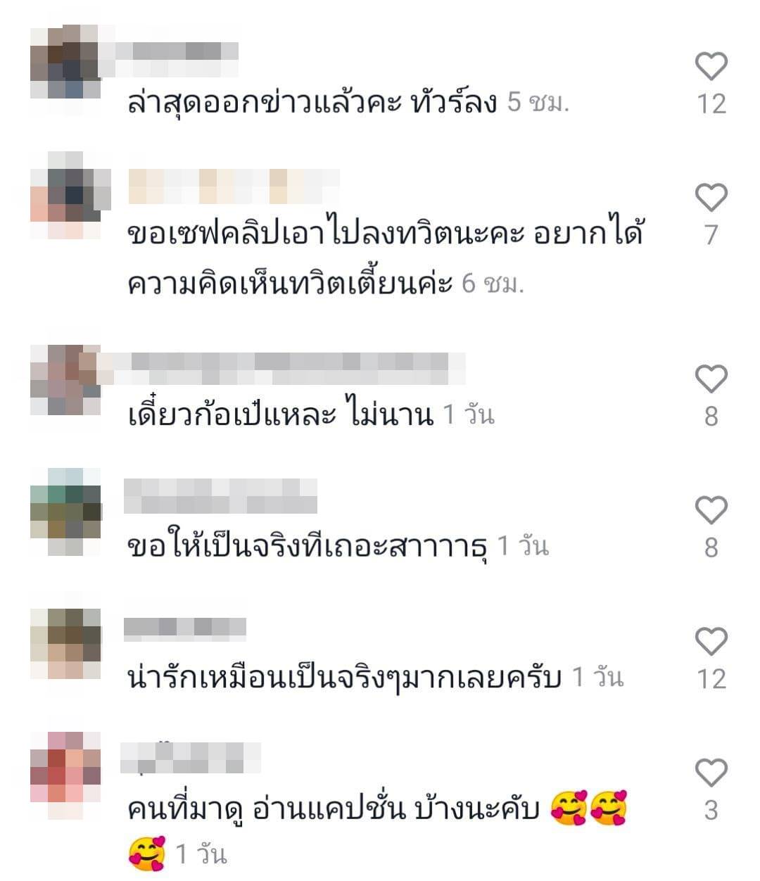 จอดรถที่จอดคนพิการ