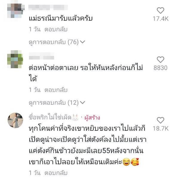 ลอยกระทง