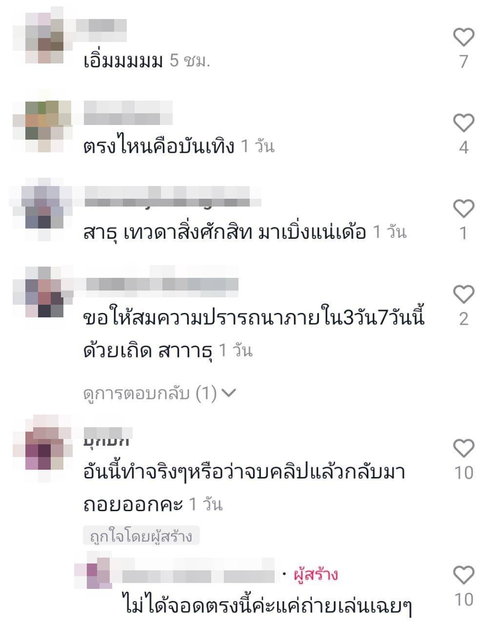 จอดรถที่จอดคนพิการ